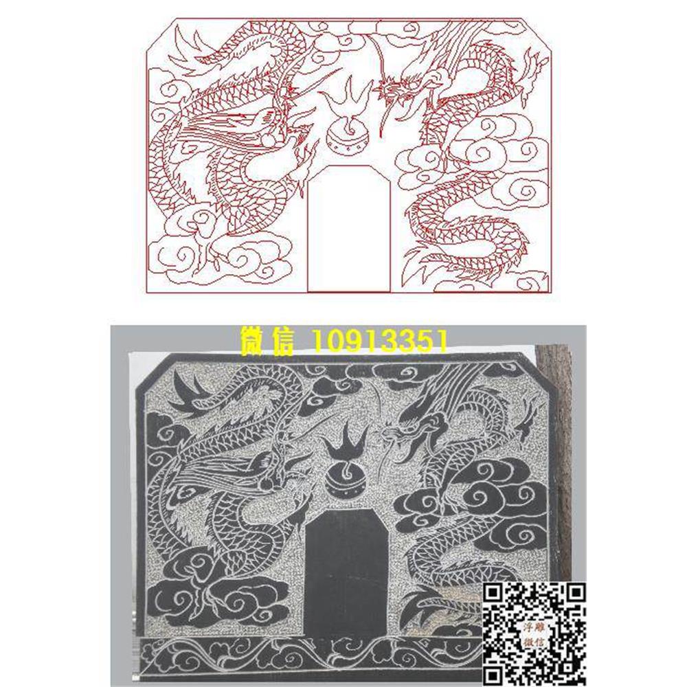 精雕图48龙凤墓碑碑头线雕图线条图单线铣底图_电脑雕刻plt文泰矢量图精雕图浮雕图